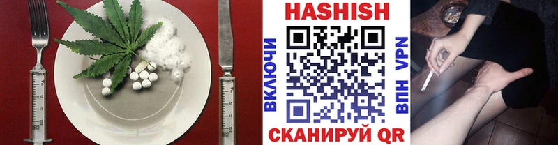 Cannafood марихуана  Лагань 