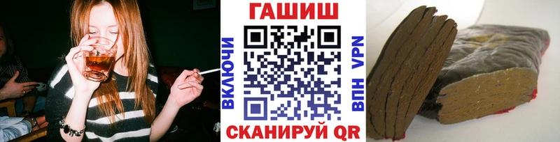 цена наркотик  Лагань  ГАШ ice o lator 