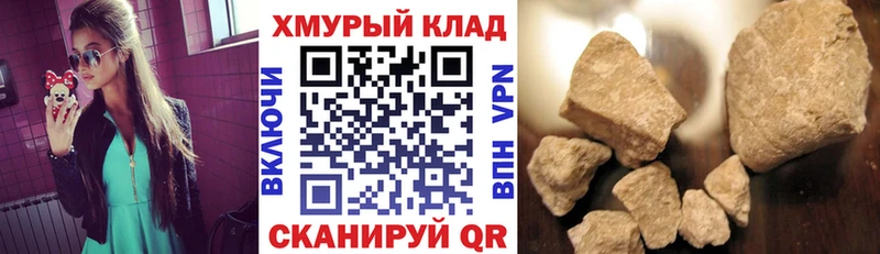 Героин Афган  Лагань 