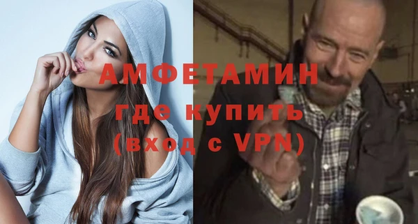 трава Алексеевка