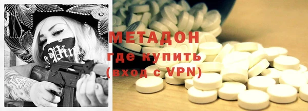 mdma Дмитровск