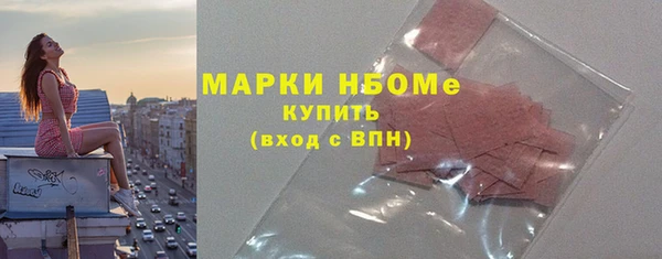 трава Алексеевка