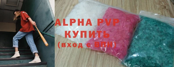 трава Алексеевка