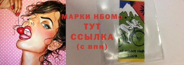 трава Алексеевка