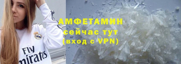 амфетамин Алзамай