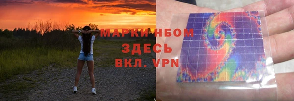 амфетамин Алзамай