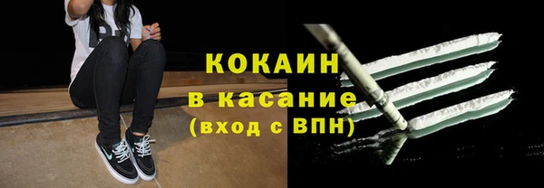 трава Алексеевка