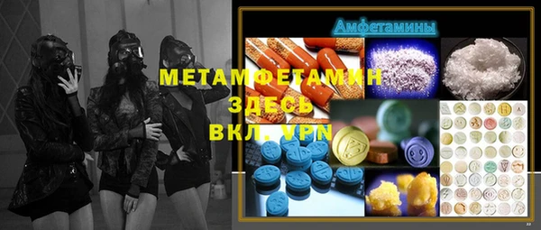 амфетамин Алзамай