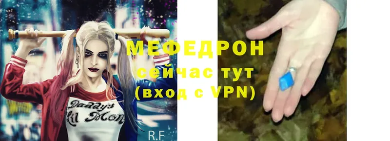 Мефедрон mephedrone  Лагань 