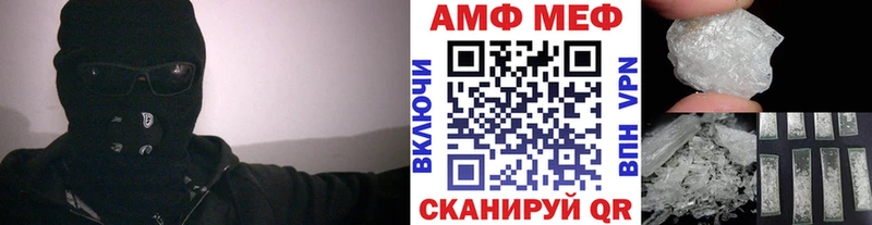 Первитин мет  что такое наркотик  Лагань 