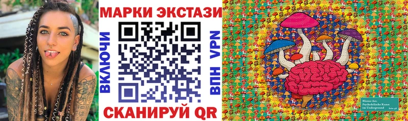Марки 25I-NBOMe 1,5мг  наркота  Лагань 