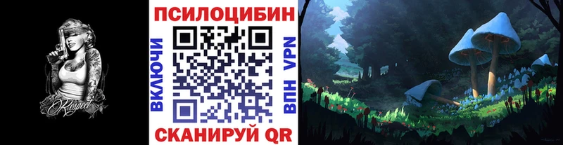 Галлюциногенные грибы MAGIC MUSHROOMS Лагань